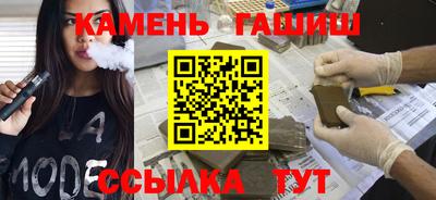 мефедрон мука Севастополь