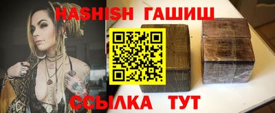 ПСИЛОЦИБИНОВЫЕ ГРИБЫ Новодвинск