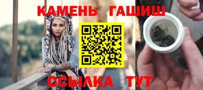 герыч Новокубанск