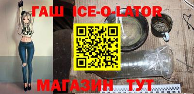 герыч Новокубанск