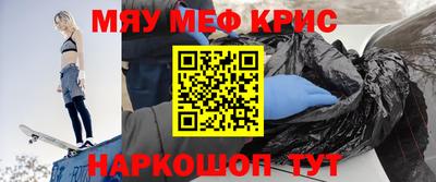 герыч Новокубанск