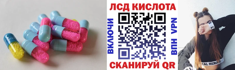 продажа наркотиков Феодосия ЛСД экстази кислота