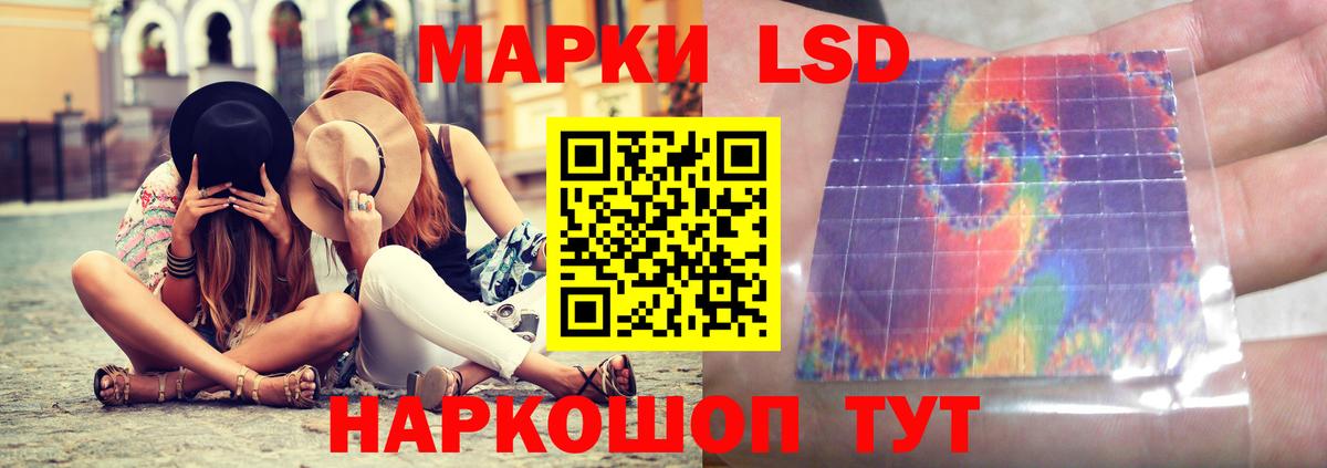 LSD-25 экстази ecstasy Феодосия