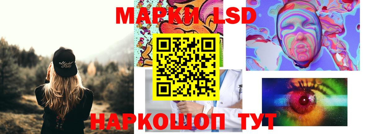 Лсд 25 экстази  LSD-25 экстази кислота  Лсд 25 экстази ecstasy  Вход с VPN  Феодосия 