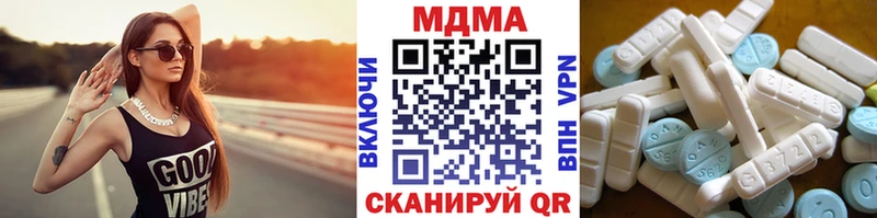 MEGA   Феодосия  MDMA кристаллы 