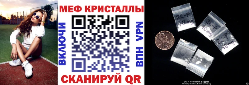 МЕФ кристаллы  это как зайти  Феодосия 