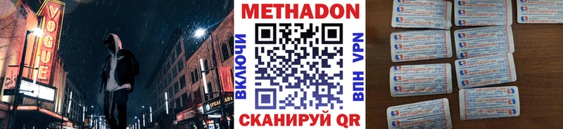 OMG рабочий сайт  как найти закладки  Феодосия  МЕТАДОН methadone 