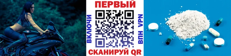 МЕТАМФЕТАМИН Methamphetamine Феодосия