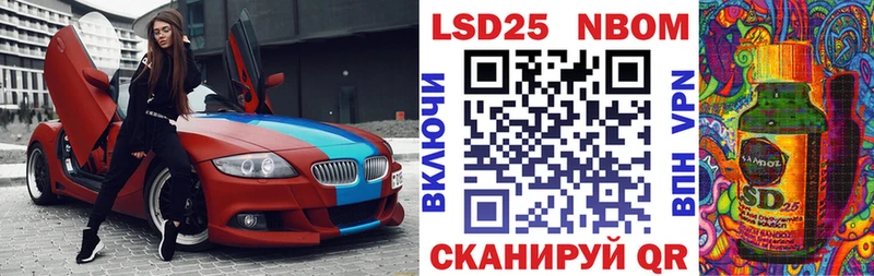 Марки N-bome 1500мкг  hydra зеркало  Феодосия 