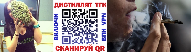 ТГК вейп с тгк  Феодосия 